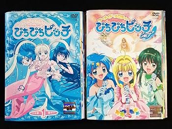 Amazon.co.jp: DVD/マーメイドメロディー ぴちぴちピッチ 全巻セット